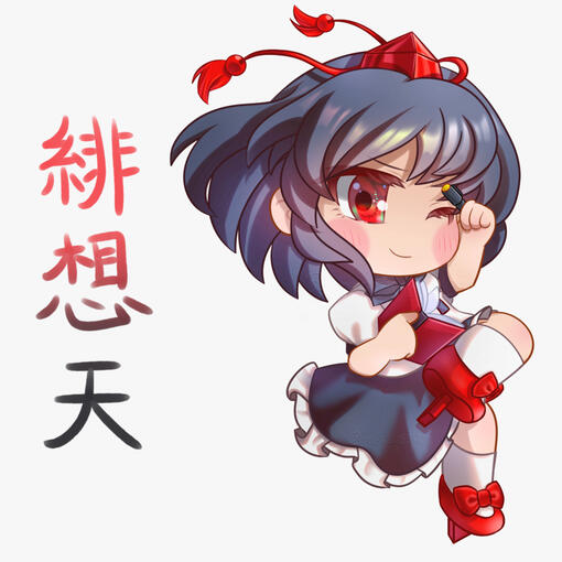 Aya Shameimaru (Sprite Redraw)